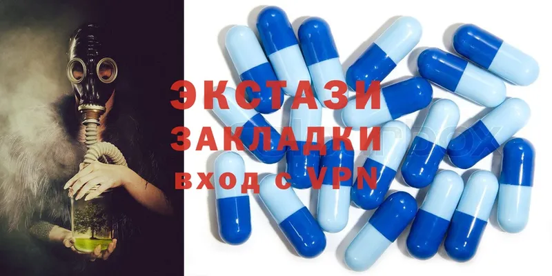 Ecstasy Дубай  kraken рабочий сайт  Гремячинск 