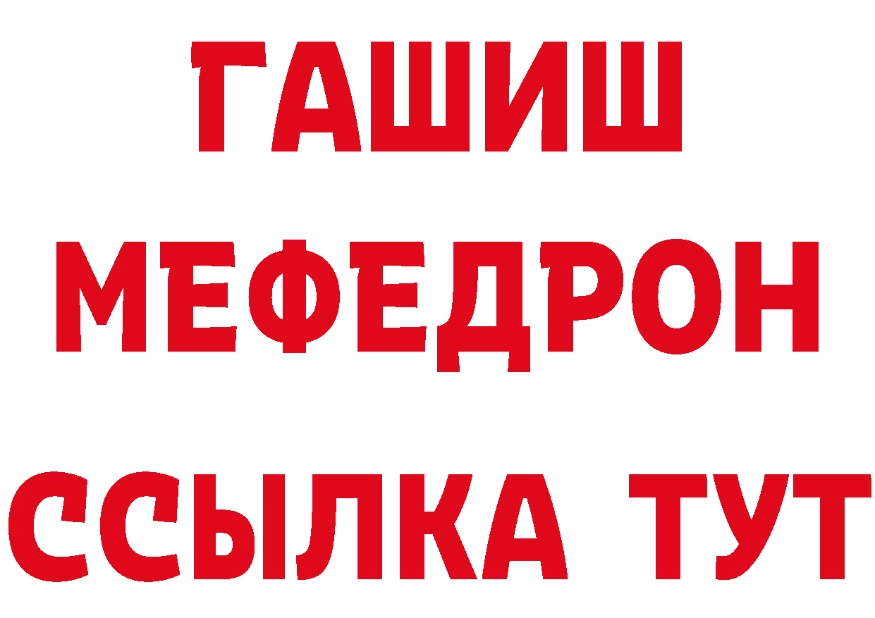 ГАШ VHQ ссылки даркнет кракен Гремячинск