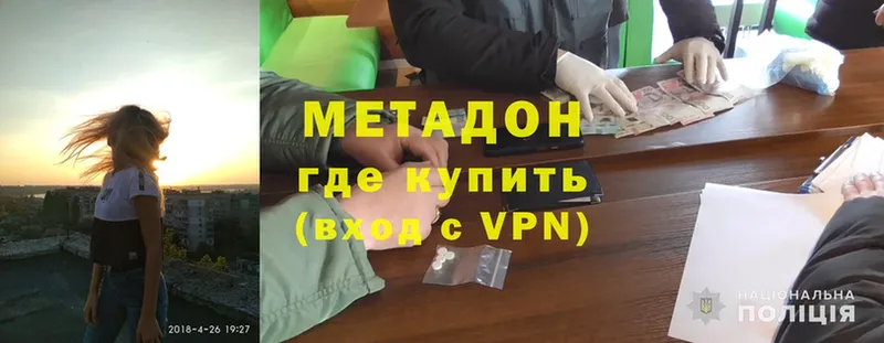 МЕГА зеркало  Гремячинск  МЕТАДОН methadone 